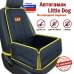 Автогамак Little Dog (Литл Дог) на переднее сиденье. 