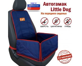 Автогамак Little Dog (Литл Дог) на переднее сиденье. Цвет: синий с красной окантовкой.