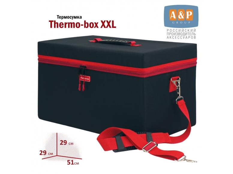 Термосумка "Thermo-box" (Термо-бокс). Размер XXL. 