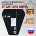 Баллистический пакет в напашник Титан от Ars Arma. 25x28 см. Класс защитной структуры Бр 2.