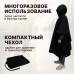 Дождевик-пончо. Размер взрослый (42-50). 