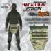 Напашник тактический "Рубеж". Класс защиты Бр 2. 