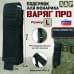 Подсумок Варяг ПРО для фонарика (размер L). 