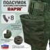 Подсумок для сброса магазинов "Варяг". 