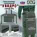 Пятиточечник тактический "Квадро". Версия ПРО. 