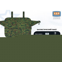 Пятиточечник тактический "Скат Большой" с баллистическим пакетом Бр 2. Цвет: ЕМР (цифра).