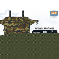 Пятиточечник тактический "Скат Большой" с баллистическим пакетом Бр 2. Цвет: камуфляж.