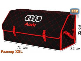 Органайзер-саквояж "Союз" в багажник Audi (Ауди), размер XXL. Цвет: черный с красной прострочкой Ромб.