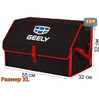 Органайзер-саквояж "Союз" в багажник Geely (Джили), размер XL. Цвет: черный с красной прострочкой Ромб.