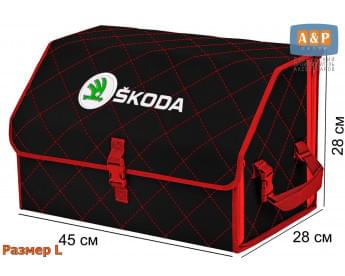 Органайзер-саквояж "Союз" в багажник Skoda (Шкода), размер L. Цвет: черный с красной прострочкой Ромб.