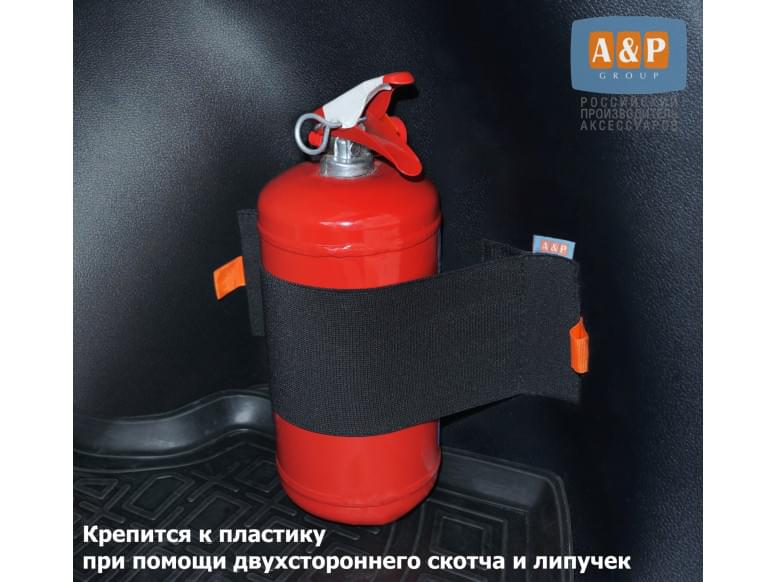 Багажный ремень "Maxi" (Макси) для огнетушителя. Для пластика. 