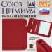 Папка для документов "Союз Премиум". Формат А4. С прострочкой Соты. Искусственная кожа. 
