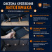 Автогамак Good Dog (Гуд Дог). 