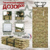 Коврик тактический "Дозор", толщина 20 мм. 