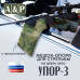 Мешок-опора для стрельбы "Упор-3 ПРО" на дверь авто. 