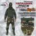Напашник тактический "Рубеж". Класс защиты Бр 2. 