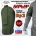 foto 13: Защита плеча