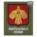 Шеврон на липучке «Герб Республики Коми». Размер 100х85 мм. 