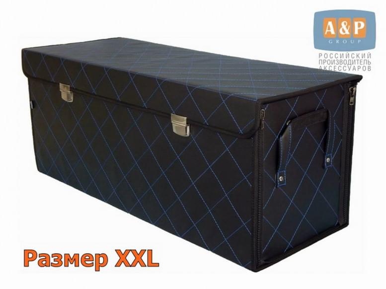 Органайзер в багажник "Премьер" (размер XXL). 