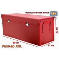 Органайзер в багажник "Премьер" (размер XXL). Цвет: красный.