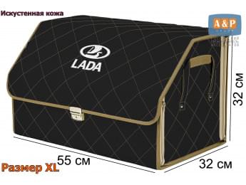 Органайзер-саквояж "Союз Премиум" в багажник LADA (ЛАДА), размер XL. Цвет: черный с бежевой прострочкой Ромб.