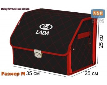 Органайзер-саквояж "Союз Премиум" в багажник LADA (ЛАДА), размер M. Цвет: черный с красной прострочкой Ромб.