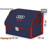 Органайзер-саквояж "Союз Премиум" в багажник Audi (Ауди), размер M. Цвет: синий с красной прострочкой прострочкой Ромб.