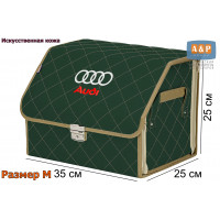 Органайзер-саквояж "Союз Премиум" в багажник Audi (Ауди), размер M. Цвет: зеленый с бежевой прострочкой прострочкой Ромб.