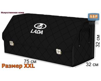 Органайзер-саквояж "Союз Премиум" в багажник LADA (ЛАДА), размер XXL. Цвет: черный с черной прострочкой Ромб.