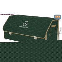 Органайзер-саквояж "Союз Премиум" в багажник Mercedes (Мерседес), размер XXL. Цвет: зеленый с бежевой прострочкой Соты.