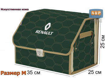 Органайзер-саквояж "Союз Премиум" в багажник Renault (Рено), размер M. Цвет: зеленый с бежевой прострочкой Соты.