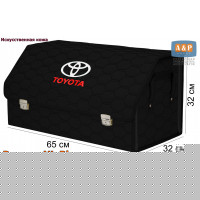 Органайзер-саквояж "Союз Премиум" в багажник Toyota (Тойота), размер XL Plus. Цвет: черный с черной прострочкой Соты.