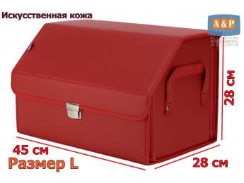 Органайзер-саквояж в багажник "Союз Премиум" (размер L). Цвет: красный.