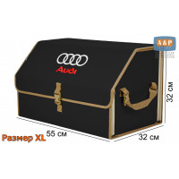 Органайзер-саквояж "Союз" в багажник Audi (Ауди), размер XL. Цвет: черный с бежевой окантовкой.