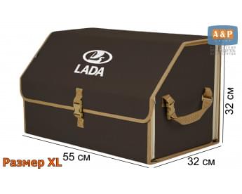 Органайзер-саквояж "Союз" в багажник LADA (ЛАДА), размер XL. Цвет: коричневый с бежевой окантовкой.