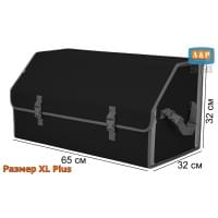 Органайзер-саквояж в багажник "Союз" (размер XL Plus). Цвет: черный с серой окантовкой.
