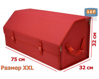 Органайзер-саквояж в багажник "Союз" (размер XXL). Цвет: красный.