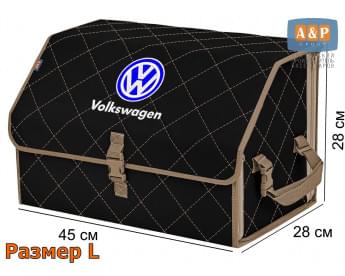 Органайзер-саквояж "Союз" в багажник Volkswagen (Фольксваген), размер L. Цвет: черный с бежевой прострочкой Ромб.