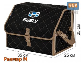 Органайзер-саквояж "Союз" в багажник Geely (Джили), размер M. Цвет: черный с бежевой прострочкой Ромб.