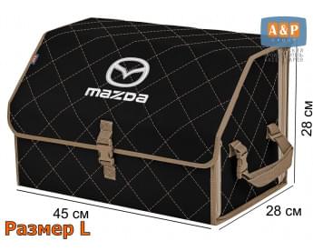 Органайзер-саквояж "Союз" в багажник Mazda (Мазда), размер L. Цвет: черный с бежевой прострочкой Ромб.