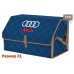 Органайзер-саквояж "Союз" в багажник Audi (Ауди), размер XL. 