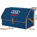 Органайзер-саквояж "Союз" в багажник Audi (Ауди), размер XL. 
