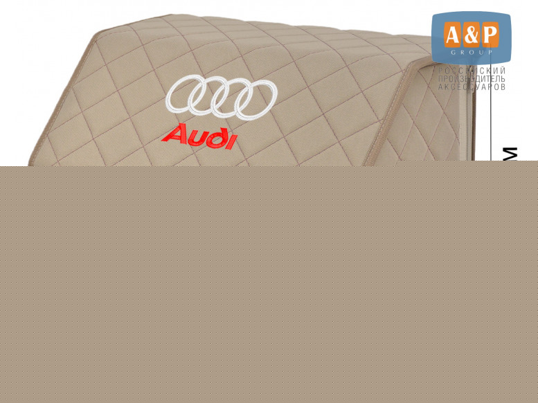 Органайзер-саквояж "Союз" в багажник Audi (Ауди), размер M. 