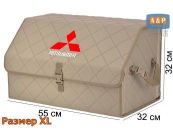 Органайзер-саквояж "Союз" в багажник Mitsubishi (Митсубиши), размер XL. Цвет: бежевый с бежевой прострочкой Ромб.
