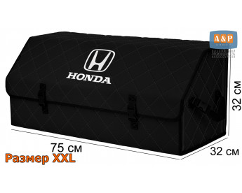 Органайзер-саквояж "Союз" в багажник Honda (Хонда), размер XXL. Цвет: черный с черной прострочкой Ромб.