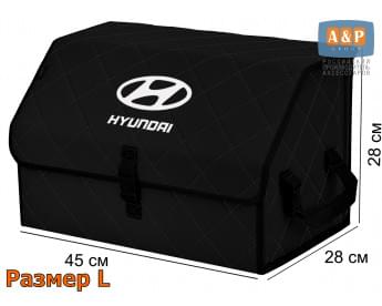 Органайзер-саквояж "Союз" в багажник Hyundai (Хендай), размер L. Цвет: черный с черной прострочкой Ромб.