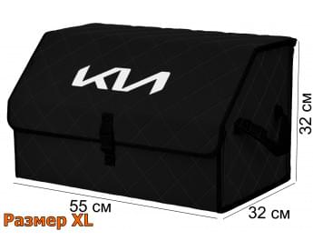 Органайзер-саквояж "Союз" в багажник KIA (КИА), размер XL. Цвет: черный с черной прострочкой Ромб.