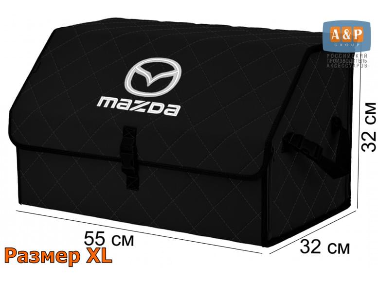 Органайзер-саквояж "Союз" в багажник Mazda (Мазда), размер XL. 
