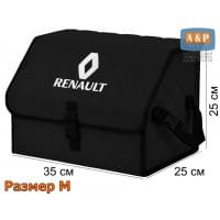 Органайзер-саквояж "Союз" в багажник Renault (Рено), размер M. Цвет: черный с черной прострочкой Ромб.