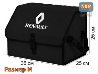 Органайзер-саквояж "Союз" в багажник Renault (Рено), размер M. Цвет: черный с черной прострочкой Ромб.